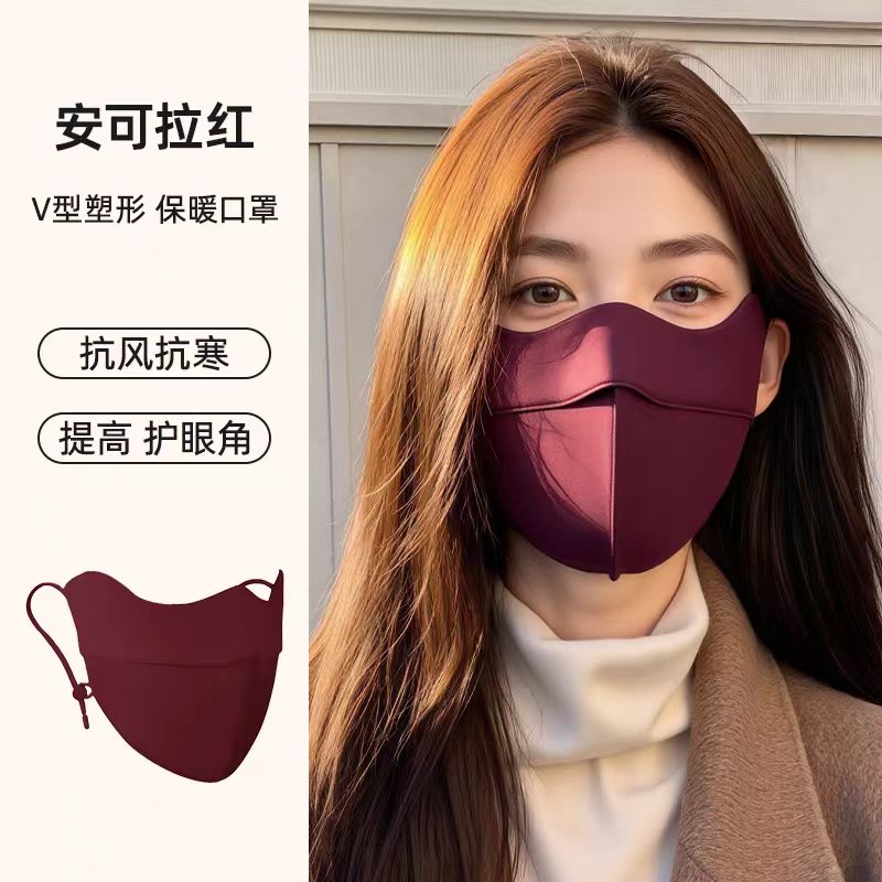 新款秋冬季保暖护眼角透气口罩