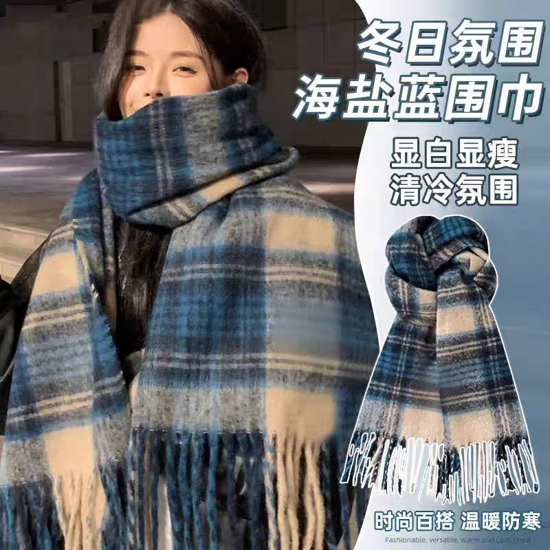 百搭高级感时尚保暖围巾