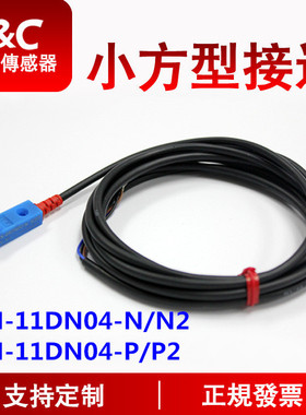 嘉准F&C接近开关F3N-11DN04-N/N2/P/P2 R2M三线NPN常开PNP正品24V