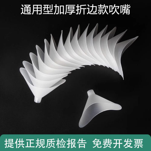 肺活量吹嘴测肺功能吹嘴一次性环保中小学生体测肺活量测试仪吹嘴 - 封面