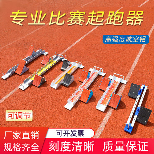 质量保证，免费开发票