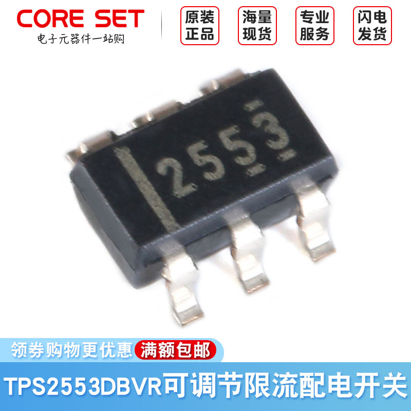 原装正品 贴片 TPS2553DBVR SOT23-6 芯片 可调节限流配电开关|msdalam kategori Aksesori Digital 3C, pasaran komponen elektronik, Litar Bersepadu IC/motor, Chip - dari Buy2taobao.com untuk memberikan perkhidmatan ejen Taobao profesional membeli