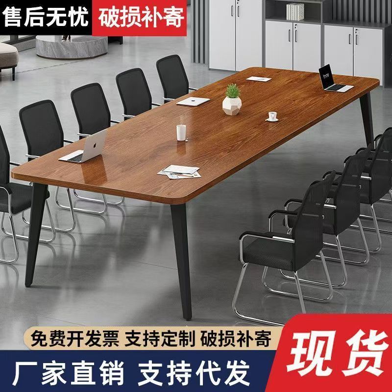 简约现代小型长条会议桌椅组合