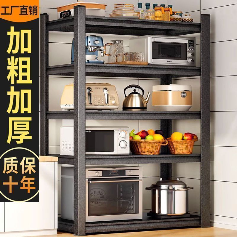 厨房置物架货架锅具收纳架
