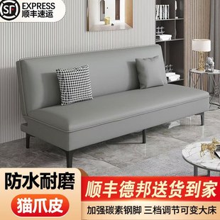 折叠沙发床两用猫抓皮家用客厅闲鱼二手家具旧货市场入口可躺可睡