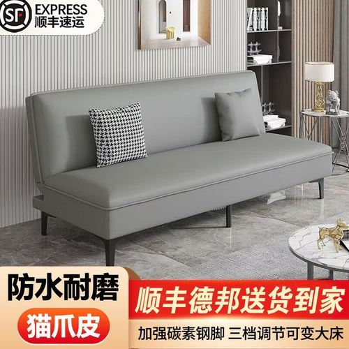 折叠沙发床两用猫抓皮家用客厅闲鱼二手家具旧货市场入口可躺可睡