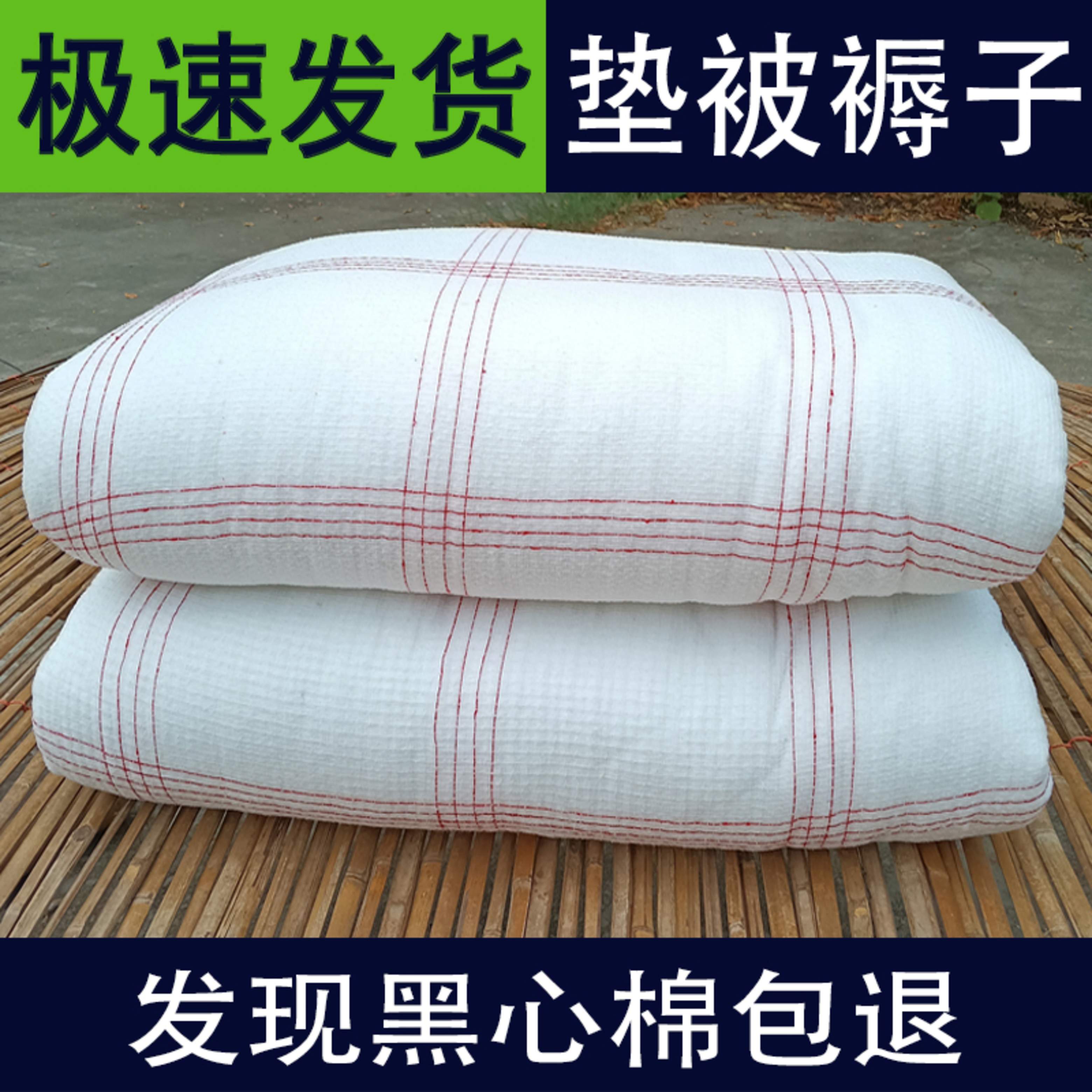 垫被褥子棉花褥子铺底春秋棉被单人学生宿舍床褥被褥垫被棉絮床垫