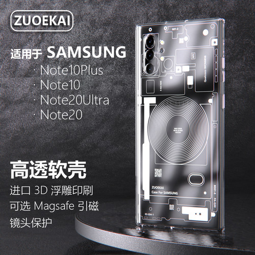 新款透明软壳适用于三星Galaxy Note10Plus手机壳Note10硅胶Note20Ultra防摔Note20磁吸Note10＋高级 保护壳