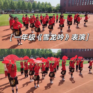 雪龙吟舞蹈演出服装古典大红色儿童六一2025新款古风爵士国风表演