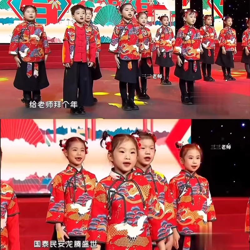 大红色演出服儿童元旦国风舞蹈秋冬款拜年吉祥话喜庆口才朗诵表演