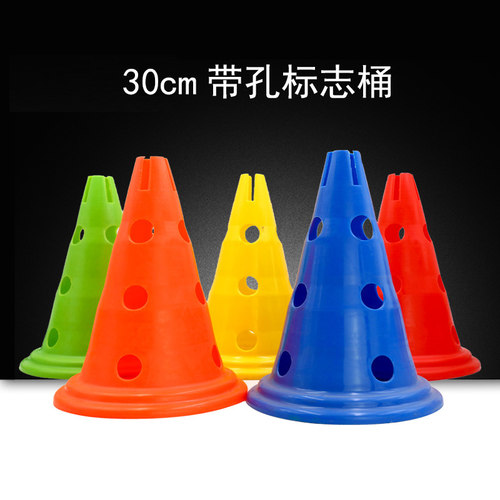 儿童感统教具足球训练跨栏架障碍