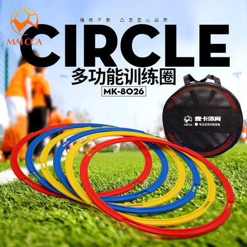 体能环足球训练兰奇灵敏速度训练