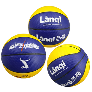 兰奇篮球7号防滑耐磨室外训练户外PU皮学生专用真皮手感室内篮球