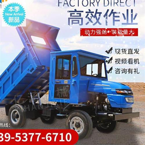 像四驱农用车25运马力六轮爬坡大输车k翻斗自卸工程四轮爬山.