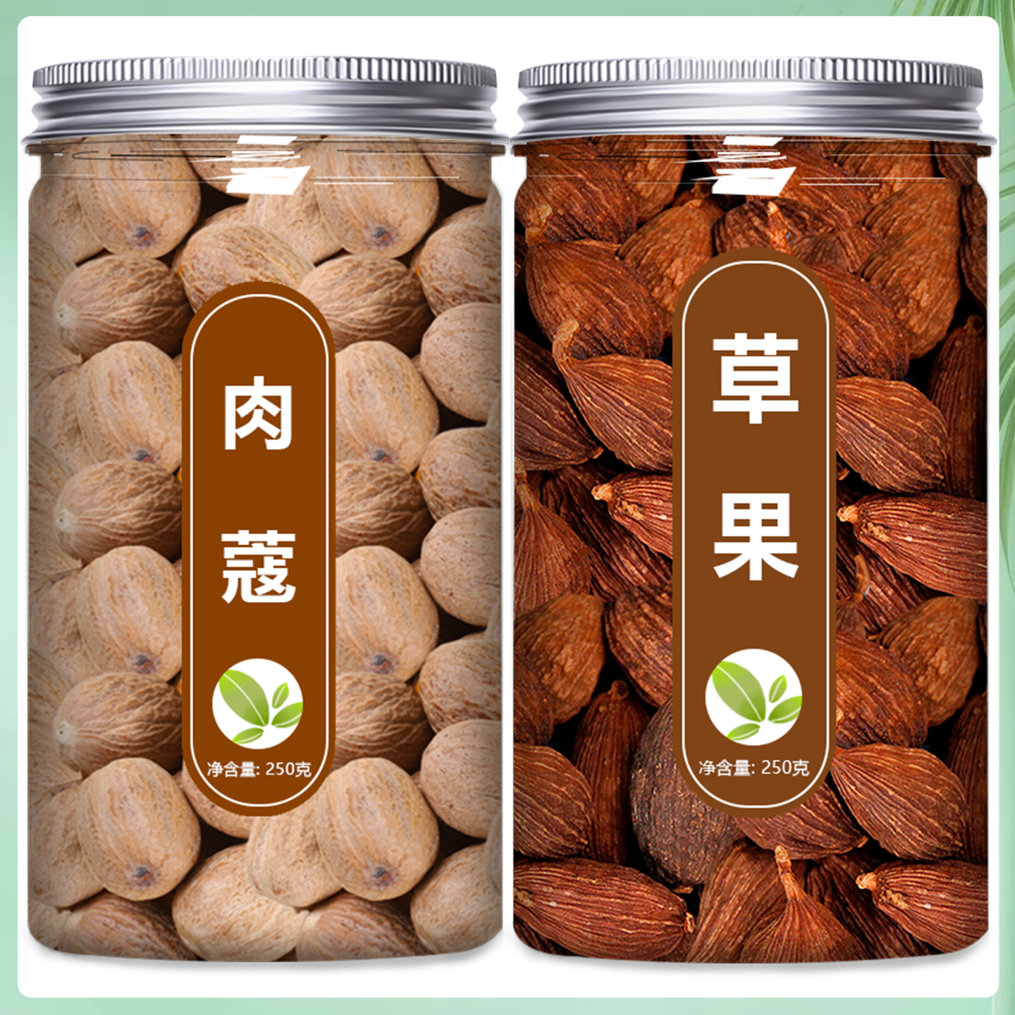云南大草果香料肉蔻商用批发调料