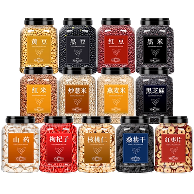 破壁机打豆浆专用五谷杂粮