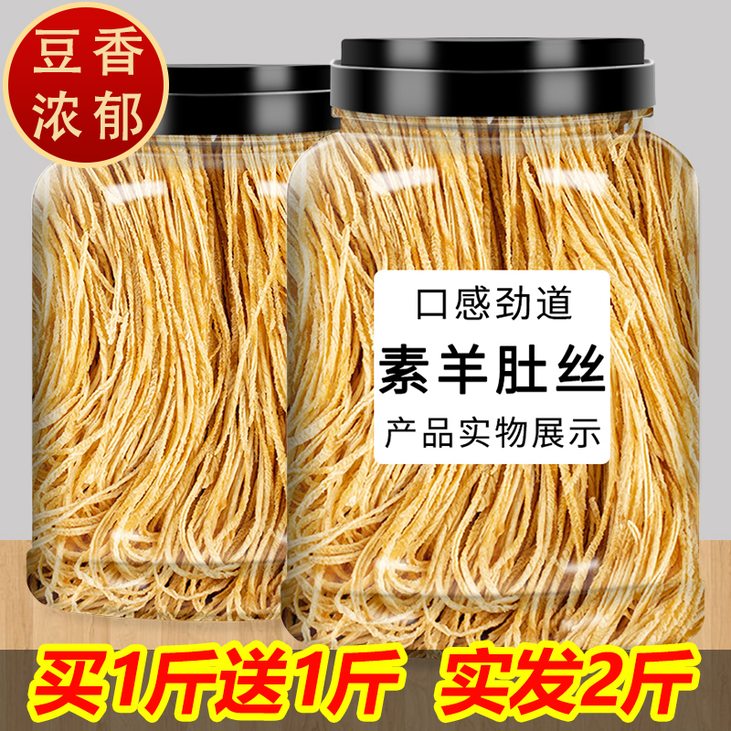买1斤送1斤 实发2斤