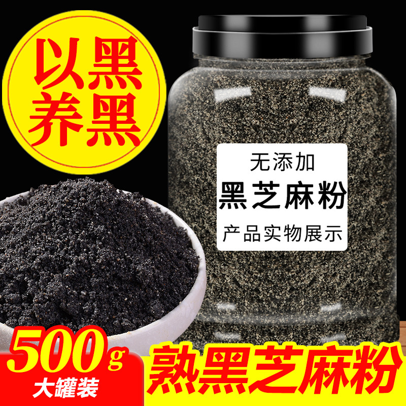 大罐装 500克/罐