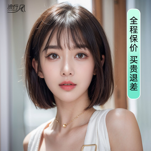 【厂家直销】69%客户收藏假发