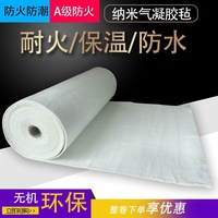 高温纸布板保温石棉垫片无耐火陶瓷密封隔热防火纸纤维纸毯硅酸铝