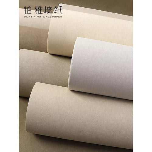 茶色咖色米色纯色墙纸无纺布新款