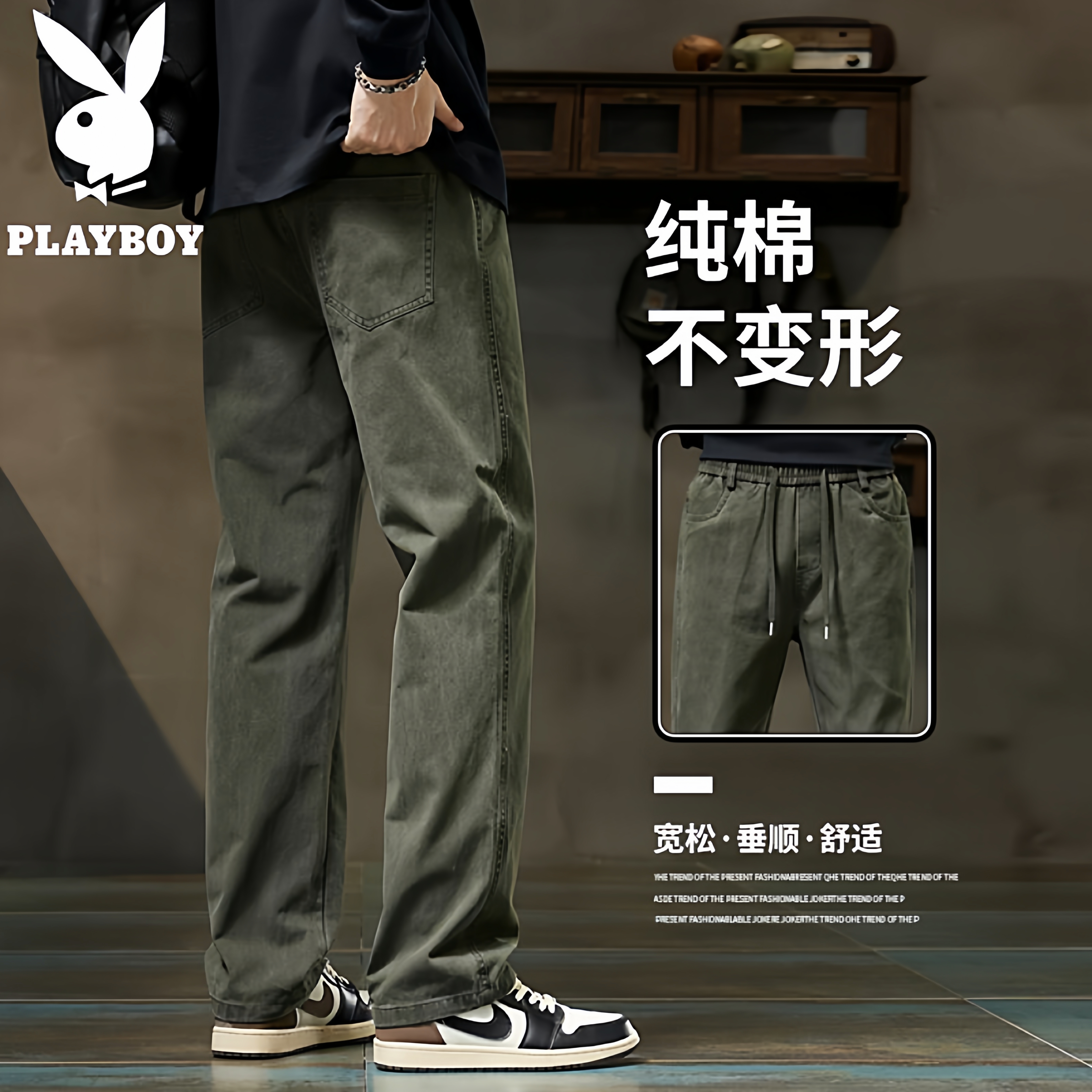 花花公子休闲裤男秋冬加绒直筒