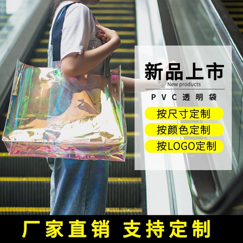 Льняная сумка из ПВХ, популярно в интернете, подарок на день рождения, делается под заказ