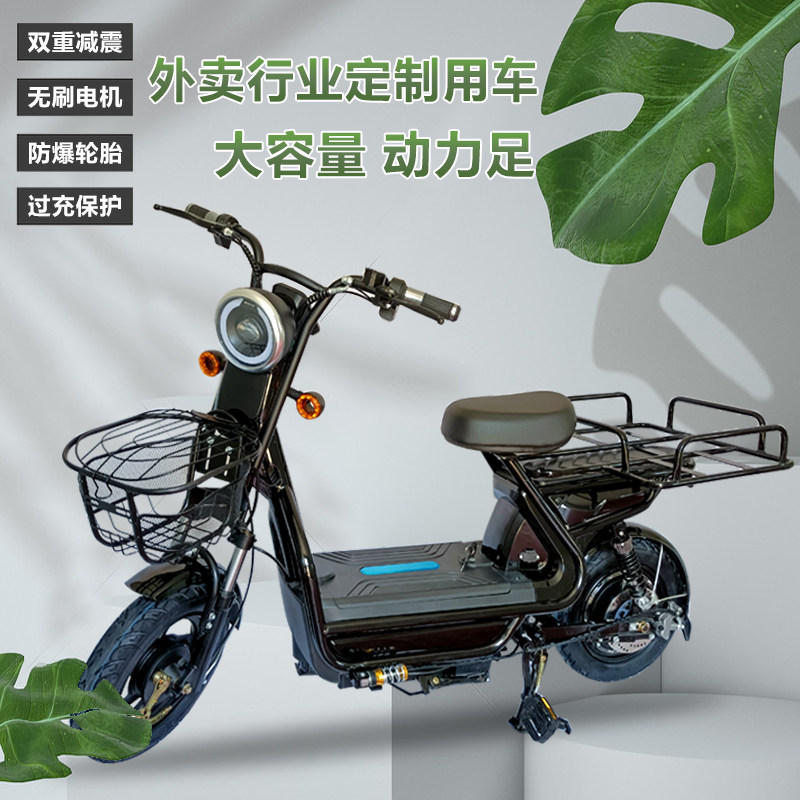 外卖车电动车送外卖专用电瓶车饿电动自行车