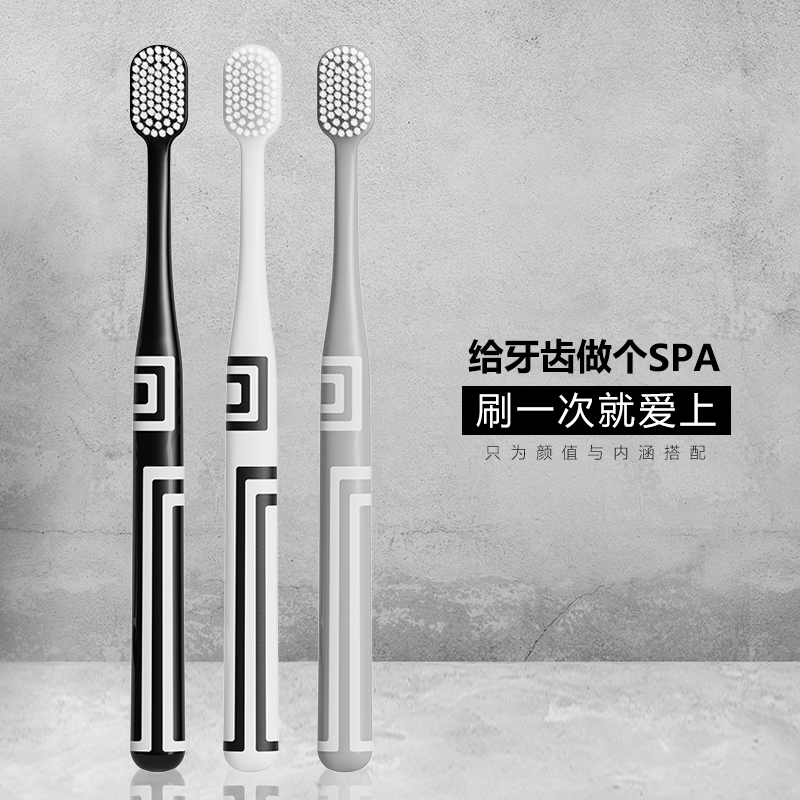 贝诺66孔日系宽头牙刷男士专用