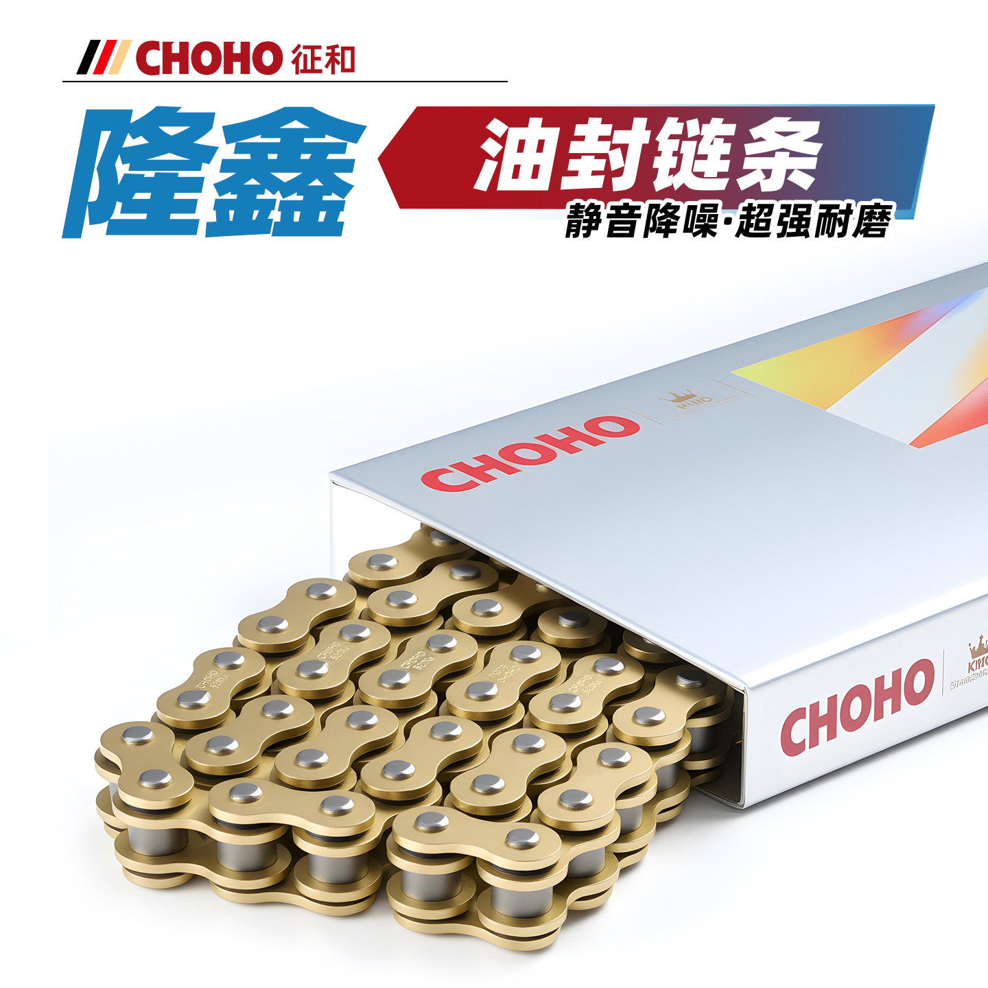 适用于隆鑫180R摩托车GP 200R 200AC途悦LX150劲悦征和油封链条