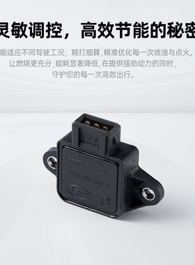 适用于宗申Yami野米125ET优米小熊魔方250X乐米节气门位置传感器