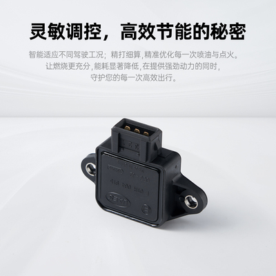 适用摩托古兹V9 V7 V85 TT V100 Mandello节气门位置三合一传感器