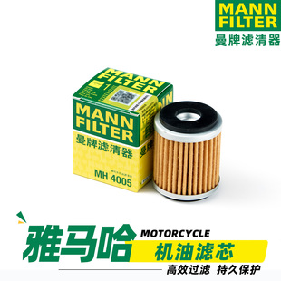 适用于雅马哈XMAX 300摩托车TMAX560 530机油格滤芯