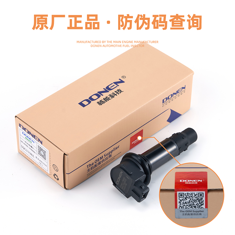 适用于元图GP250高压包GP325 GS525 660点火线圈
