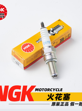 NGK摩托车火花塞CR7E CR7EGP CR7EIX原厂正品日本进口铱金火花塞