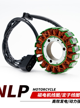 适用于NLP Devils ST01摩托车Ultail GL01三轮磁电机定子线圈