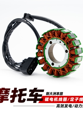 适用新大洲本田CB190TR摩托车CBF150R 125T GL X L磁电机定子线圈