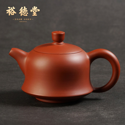 紫砂壶潮州手拉壶裕德堂纯手工