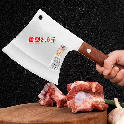 砍骨头专用刀斧头加厚砍骨刀家用斩骨刀切骨剁大骨头刀商用杀猪刀