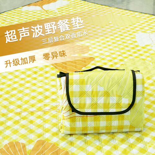 柔婧加厚防水防潮便携式野营垫