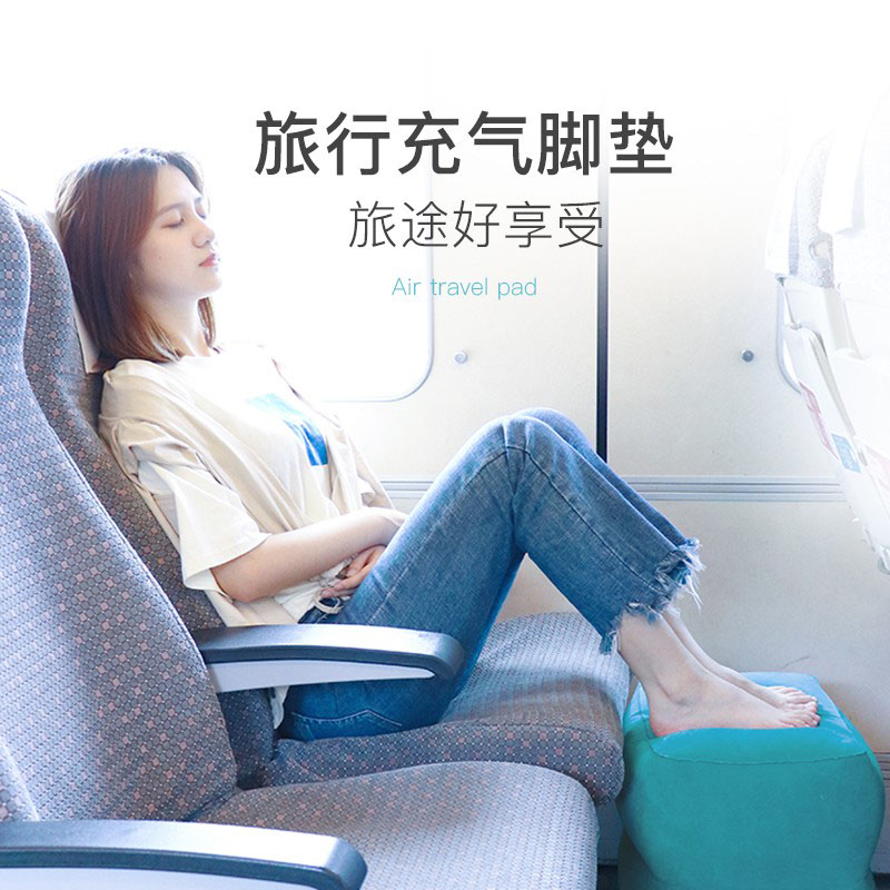 便携旅行充气脚垫枕头长途飞机