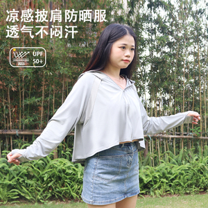 柔婧冰丝防晒衣夏季女款防紫外线透气超薄防晒服骑车冰感防晒外套