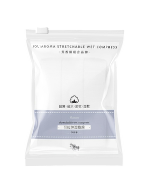 可拉伸湿敷棉清透九篱畔