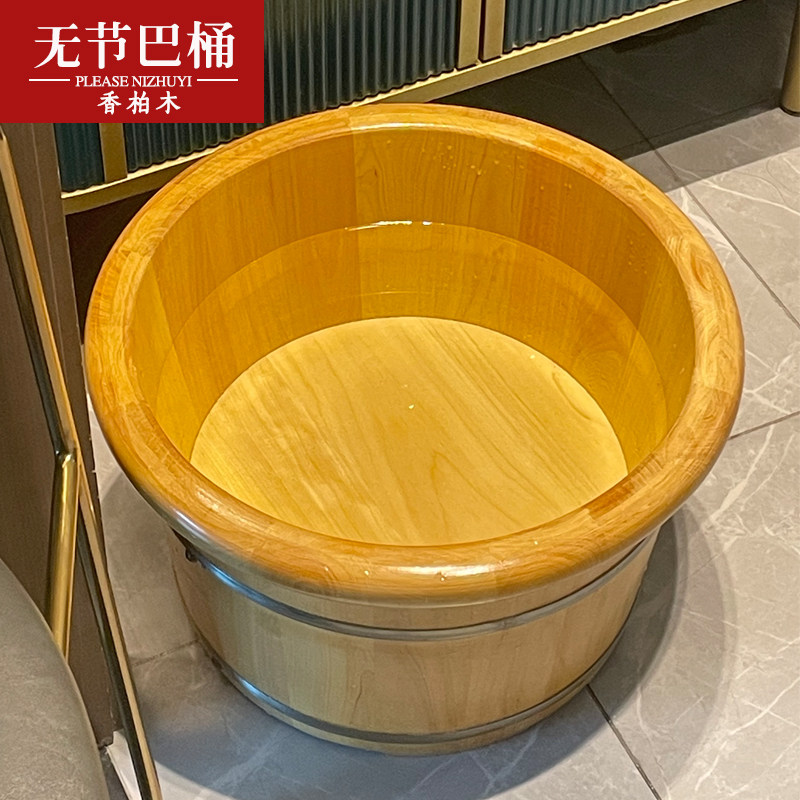 无结巴家用泡脚木桶实木足浴盆洗脚盆双人泡脚桶浴足桶足疗养生桶