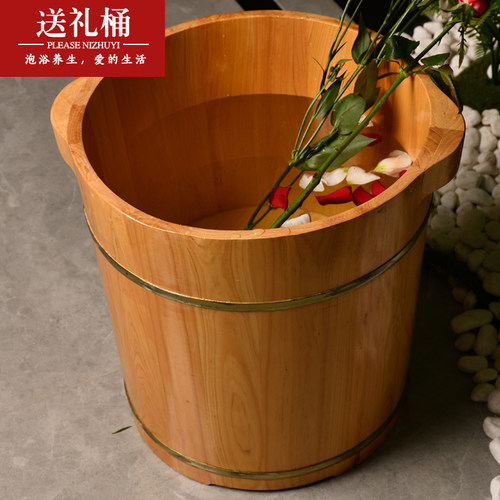 香柏木过膝泡桶木桶无木节巴足疗桶洗脚木盆家用高品质脚盆高深桶