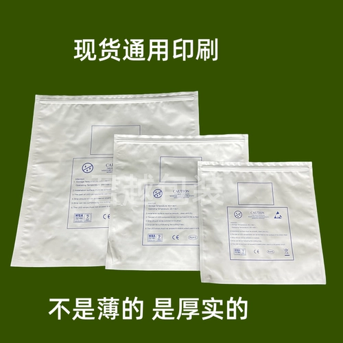 Лампа, антистатическая светодиодная лента, 215×245мм, 7 дюймов