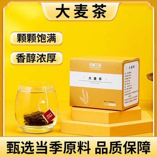 日本花茶价格 日本花茶图片 星期三