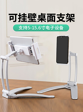 Gobigger便携屏支架手机平板通用桌面旋转switch便携显示器支架