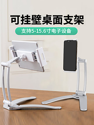 Gobigger便携屏支架手机平板通用桌面旋转switch便携显示器支架