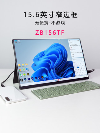 Gobigger15.6寸触控显示器笔记本电脑专用屏switch手机PS4游戏屏